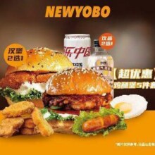 已抢1千+！美团到店 牛约堡 【超优惠】鸡腿堡5件套单件到手4元！现价19.9元（原价43元）