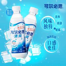日本百年乳酸菌饮品！CALPIS 可尔必思 清爽乳酸菌饮料 280ml*10瓶￥31.7