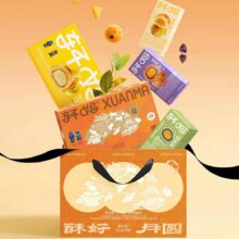 88vip、轩妈蛋黄酥大礼包990g×1盒×1组79.93元+11.12金币
