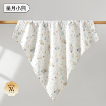 婧麒（JOYNCLEON）婴儿纱布浴巾a类宝宝新生儿童纯棉六层高密加厚洗澡包裹巾夏季 星月小熊【六层高密 7A抗菌】 100*100cm39.9元 (券后省30)