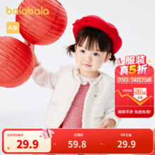 巴拉巴拉儿童马甲女童春秋背心婴儿坎肩兔毛新年季萌拜年服 米白10302 80 cm29.9元（需领券）