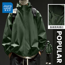 JEANSWEST 真维斯 秋冬季三合一户外防风防水运动冲锋衣54.9元