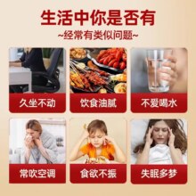 福东海四神汤200g山药莲子薏苡仁芡实茯苓独立包装炖汤煲汤养生汤19.9元（需领券）
