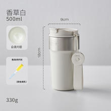 88VIP会员：CaROTE 卡罗特 不锈钢陶瓷内胆保温杯 500ML47.64元