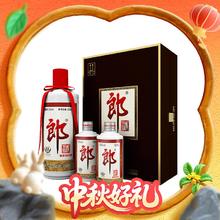 郎酒 子母郎礼盒 53%vol 酱香型白酒 700ml 单盒券后196.5元