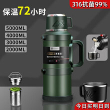 慕馨（moosen）保温壶杯大容量便携不锈钢车载真空保温水壶户外旅行壶家用暖水瓶 军绿色 2L +背带-可装4斤水39.5元（需领券）