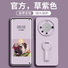 GGUU 适用于华为多系列 手机壳25元