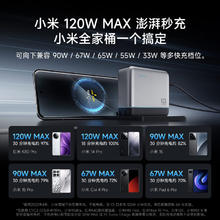 酷态科 10号超级电能充Ultra氮化镓充电器头120W/100W四口快充头 （单体版）万象屏-5重可视化数据139.77元