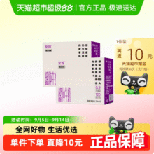 中华老字号，卫岗 A2β-酪蛋白纯牛奶200ml*6盒*2箱装新低13.65元包邮（1.13元/盒）