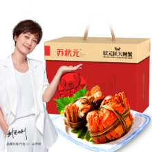 【活蟹】苏状元大闸蟹鲜活全母蟹3.0-3.3两 8只螃蟹现货去绳足重海鲜水产礼盒源头直发189元（需领券）截图为微信小程序30-5优惠券
