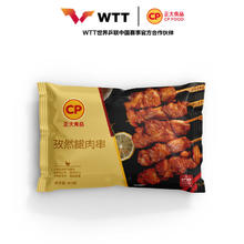 正大食品 孜然腿肉串 400g*2袋19.9元（共赠同款400g*3袋，折8.58/袋）
