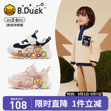 B.Duck 小黄鸭 亮灯运动鞋券后64元