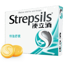 需换购：英国使立消Strepsils润喉糖喉咙痛含片特强舒爽24粒19.9元