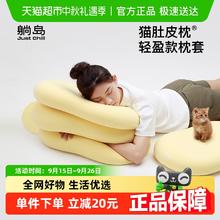 躺岛 猫肚皮枕轻盈款全棉枕头枕芯睡眠记忆棉枕家用枕芯单人侧睡枕券后48元