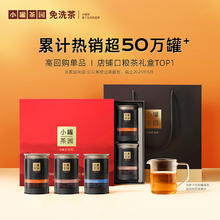 小罐茶 锦绣山河滇红铁观音普洱 5罐310g 组合茶叶礼盒