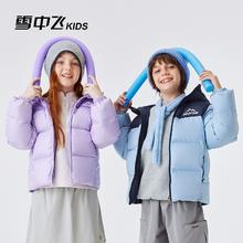 两面可穿！ 雪中飞 男女童冬季新款保暖加厚面包羽绒服（110~170码） 5色￥101