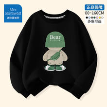 JEANSWEST 真维斯 男童纯棉卫衣22.4元（需买2件，需用券）