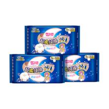 SPACE7 七度空间 420mm*24片超长夜用卫生巾100%纯棉亲15.18元