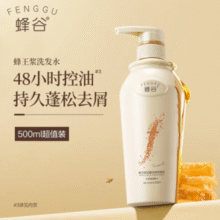 持久蓬松去屑！阿道夫 蜂谷 蜂王浆双重功效洗发水 500ml*3瓶