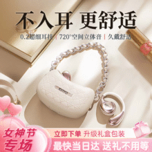 金运 i66 蓝牙耳机 米漾香槟白
