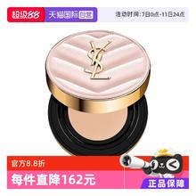YSL 圣罗兰 明彩粉光轻垫粉底液 #B10亮白色 5g109元