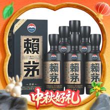 赖茅 传承蓝 53%vol 酱香型白酒 500mL*6瓶券后1690元
