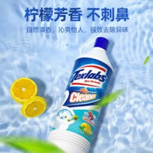无磷配方！泰克斯乐 洁厕液马桶清洁剂900g*2瓶￥14.80 2.2折