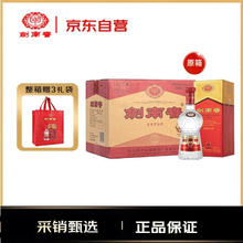 限移动端、京东百亿补贴：剑南春 水晶剑 52%vol 浓香型白酒 558ml*6瓶券后2337.65元