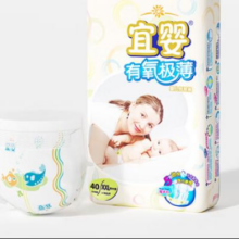 宜婴 纸尿裤S号72片/M号60片/L号52片/XL号44片/XXL号40片/拉拉裤M号60片/L号52片/XL号44片/2XL号40片/3XL号36片/4XL号34片*4件 尺码任选118元（合29.5元/件）