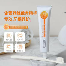 有券的上：Saky 舒客 【牙膏 120g*3支+ 140g*1支券后14.9元包邮