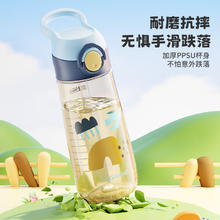 富光 塑料杯儿童水杯壶ppsu吸管杯 560ml44.9元