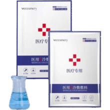 VERZXMERY御宅鲜颜医用冷敷贴重组胶原蛋白敷料术后修护褪红祛痘 冷敷贴1盒5片装5元 (券后省8)