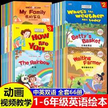 《培生幼儿英语分级阅读绘本》（全12册）7.5元