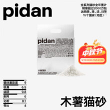pidan猫砂 100%纯木薯植物砂1.25kg 吸水快结团好皮蛋猫砂10.93元