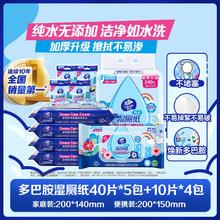 88VIP会员：Vinda 维达 多巴胺湿厕纸40抽X5包+10抽X4包17.9元