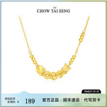 CHOW TAI SENG 周大生 锦鲤五帝钱项链 纯银