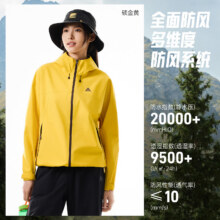 安踏水壳3.0冲锋衣丨大地之壳硬壳防风外套女全压胶防暴雨登山服505.1元（需领券）