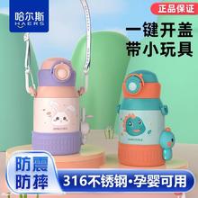 HAERS 哈尔斯 儿童保温杯 316L 500ml 男孩带吸管杯19.9元