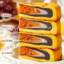 天降福利：雪丽芙 黄金万两大月饼 400g 芋泥+拉丝麻薯+蛋黄+肉松4.97元包邮+202淘金币（需领券）