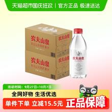 尖庄 高光茶酒礼盒（52度500ml*2瓶+川红金奖85特级红茶15g）券后109元