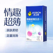 jissbon 杰士邦 超薄五合一安全套 共32只装20.56元（需买2件，需用券，返10元猫超卡后）