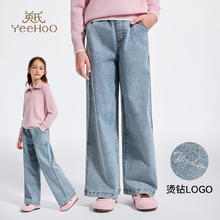 YeeHoO 英氏 女童秋季休闲柔软牛仔直筒裤