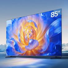 国家补贴、限地区：海信 Hisense 小墨E5Q系列 85E5Q 液晶电视 85英寸 4K券后4600元
