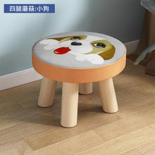 人文成家 简约实木矮凳沙发凳坐墩创意布艺小凳子换鞋凳玄关鞋柜储物凳子客厅圆凳 旺财2.99元