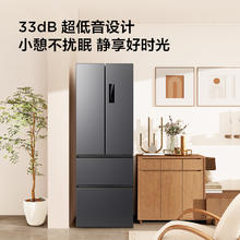TCL 323升V7法式四门多门养鲜冰箱 变频一级风冷无霜 独立三温区 智慧变频节能养鲜冰箱 R323V7-D1359.2元