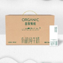 圣牧 有机纯牛奶环保装200ml*20盒31.31元（需用券，无券39.31元）