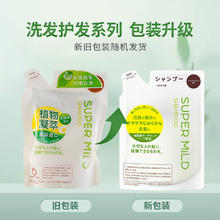 SUPER MILD 惠润 柔净洗发露 绿野芳香 补充装400ml券后12.95元