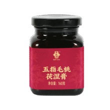 李良济五指毛桃茯湿膏160g非遗膏方养生膏薏仁赤小豆伏湿膏正品 【浅尝体验】1罐装79元