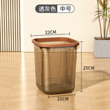 透明方形垃圾桶大容量卫生间家用大号卧室厨房办公室轻奢带压圈 透明茶色 中号1个【加大款=大号】7.99元