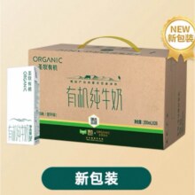 88vip：圣牧有机 有机 纯牛奶 3.3g优质蛋白环保装 200mL 20盒34.51元